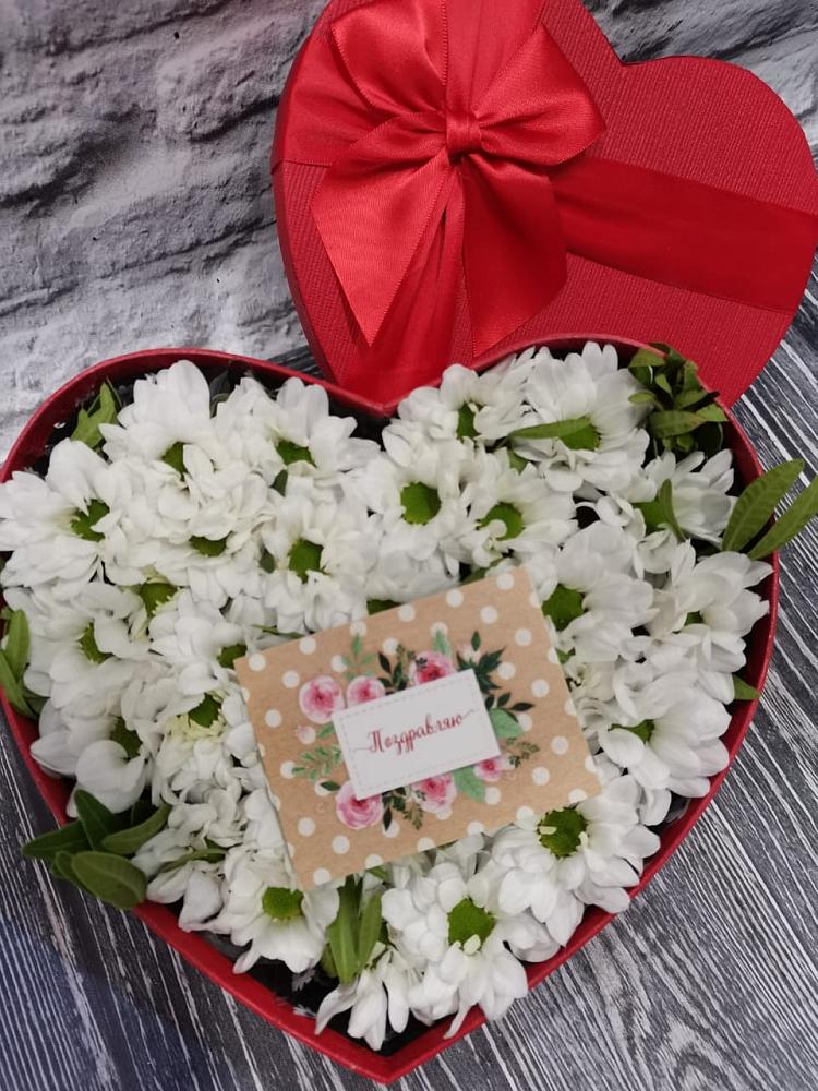 Цветочная композиция из Хризантемы в виде сердца в Погаре